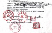 泰国“牛”劫掠中国“牛”能否得逞？