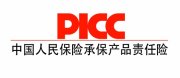中国人保为深圳安丰泰承保产品责任险，为消费者保驾护航！