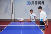 青少年乒乓球培训领导者-乐动赞助体育