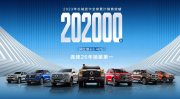 长城皮卡2023年全球销售202330台 蝉联中国皮卡销冠