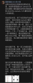 顾均辉说定位：斯坦福都在抄袭的大模型，为什么大部分中国用户没用过？