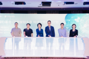 未来之钥 巾帼启航 解锁科技梦想—“探知未来科技女性培养计划”第七期开启