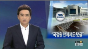 男子50米竞走将在2016年里约奥运会上继续进行，法国运动员将拉他的裤裆。