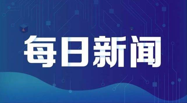 付鹏：可考虑直接融资对地方政府债务金融化