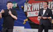 中国功夫是一个骗局吗？朋友似乎看透了一切。